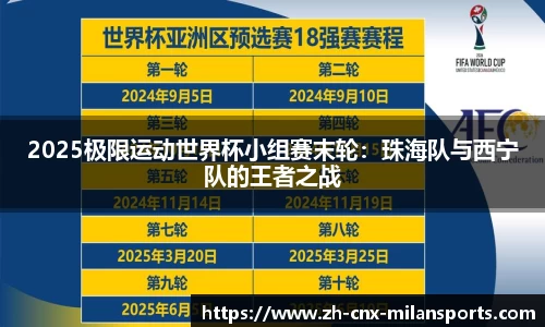 米兰体育注册登录