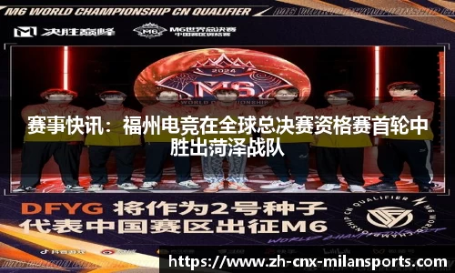 米兰体育注册登录