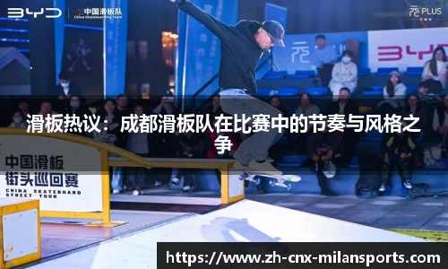 米兰体育官方网站