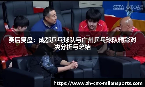 米兰体育官方网站