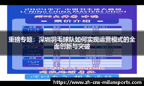 米兰体育官方网站