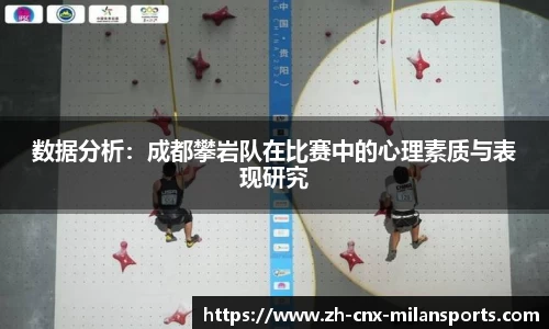 米兰体育官方网站