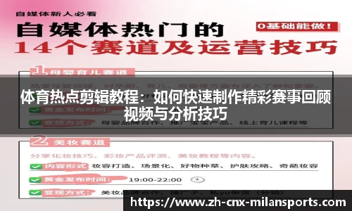 米兰体育注册登录